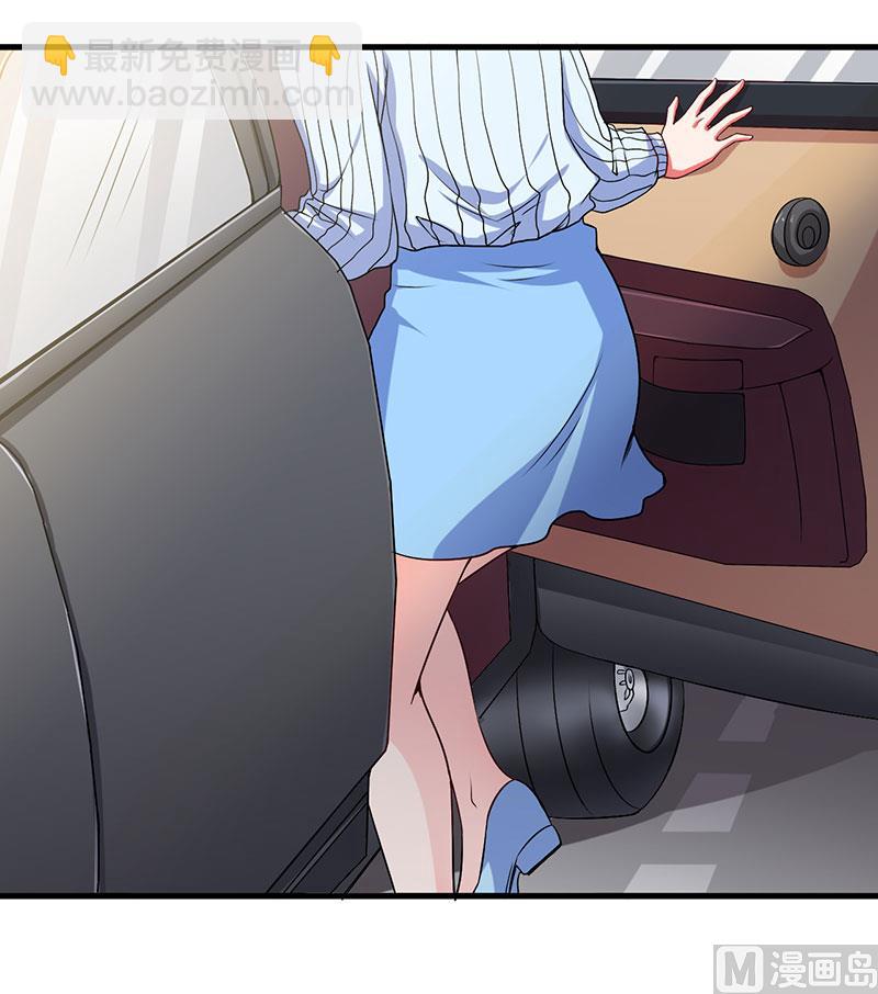 第46话 我果然没看错你-第46话