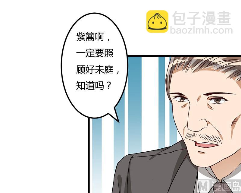 第46话 我果然没看错你-第46话