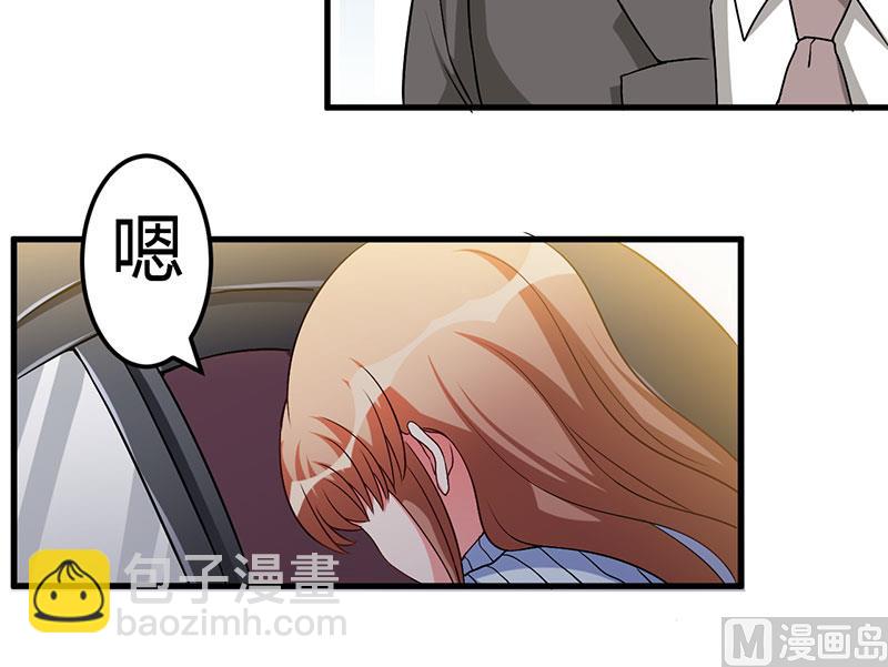 第46话 我果然没看错你-第46话