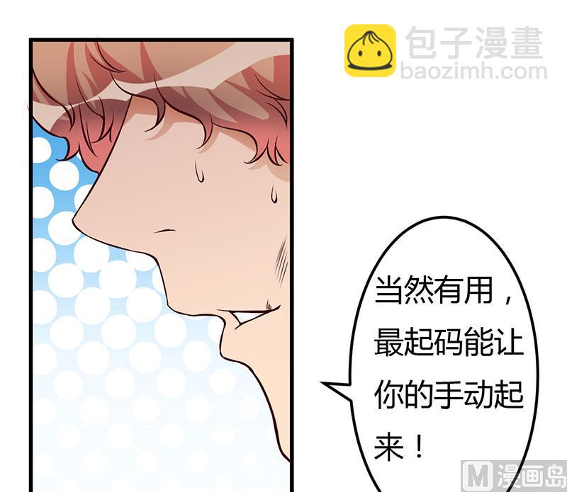 第48话 你到底是谁？-第48话