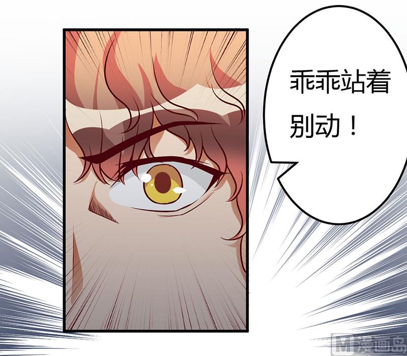 第48话 你到底是谁？-第48话