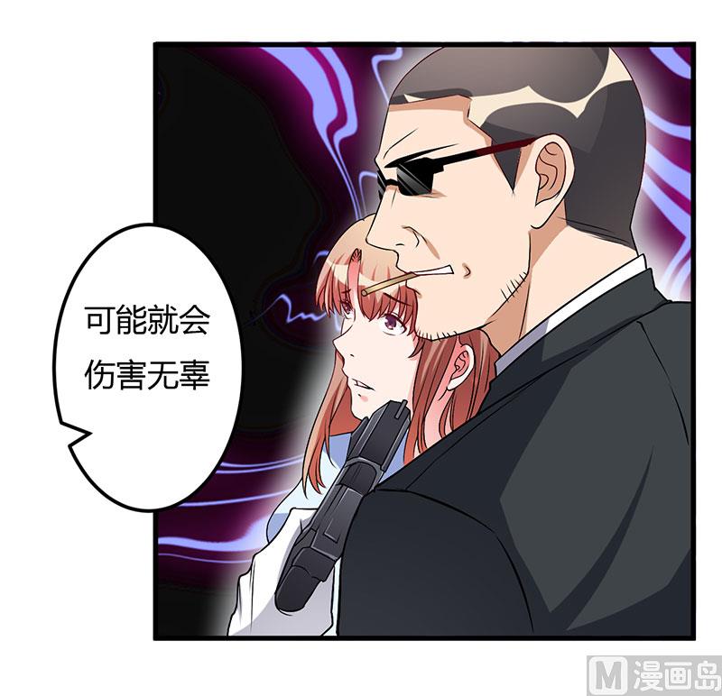 第48话 你到底是谁？-第48话