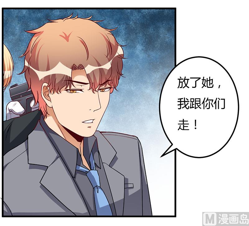 第48话 你到底是谁？-第48话
