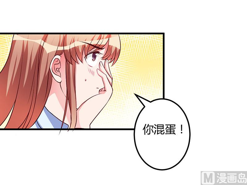 第50话 只有这个办法-第50话