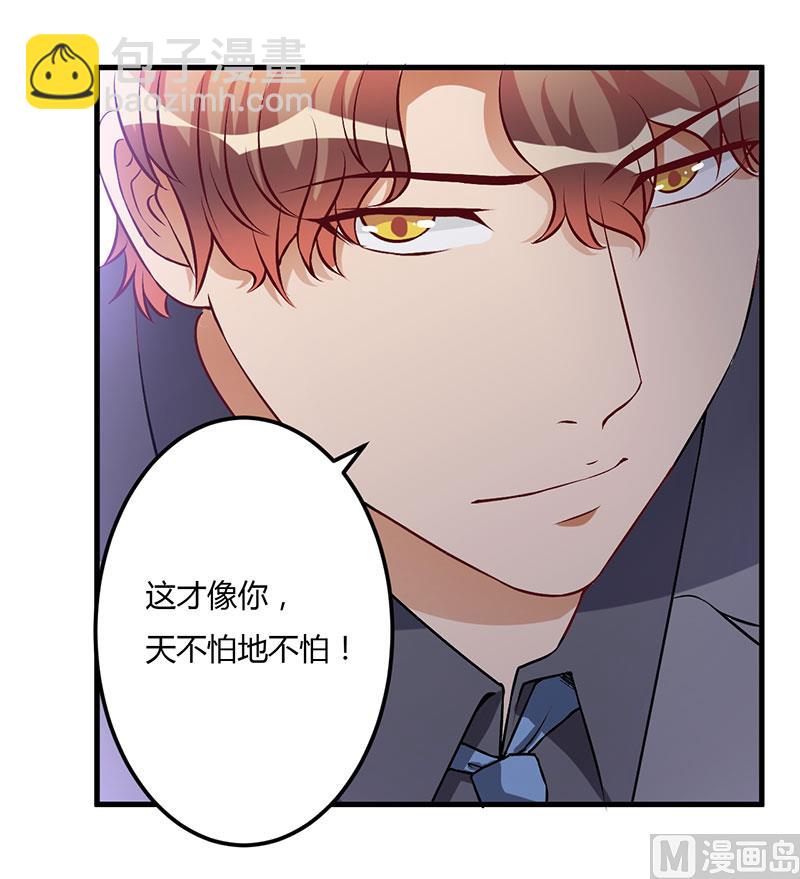 第50话 只有这个办法-第50话