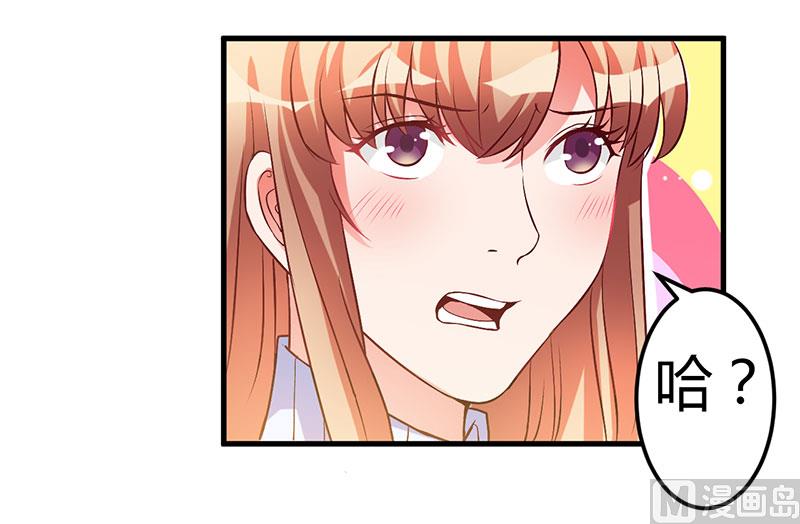 第50话 只有这个办法-第50话
