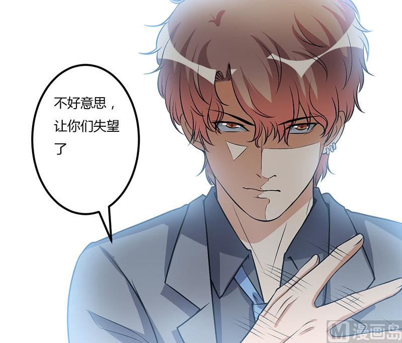 第50话 只有这个办法-第50话