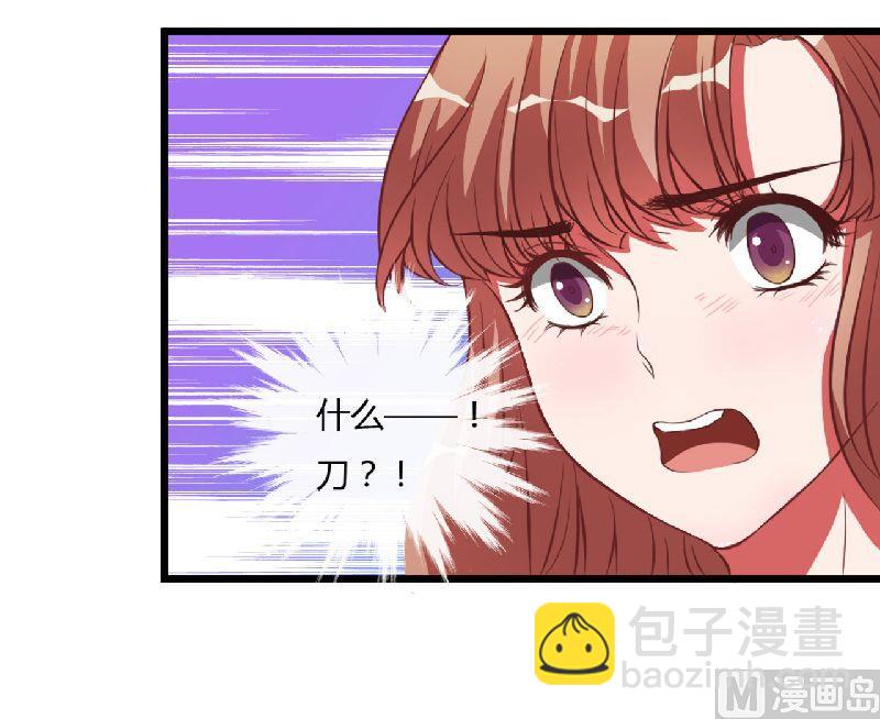 第6话 不许也得许-第6话