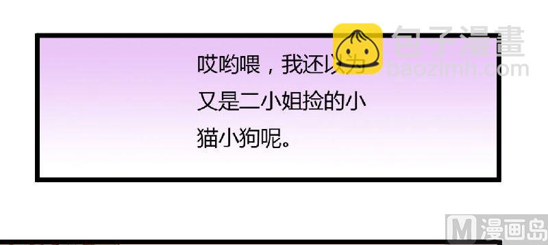 第6话 不许也得许-第6话