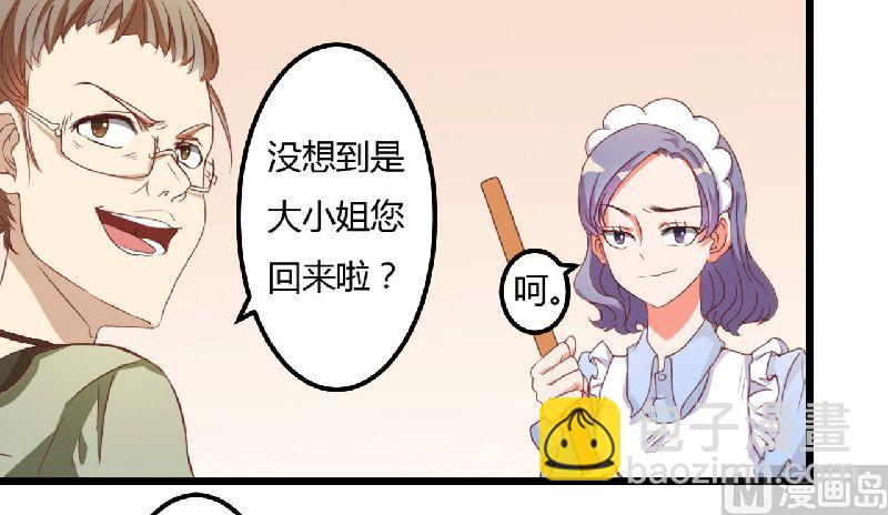 第6话 不许也得许-第6话