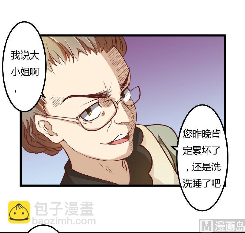 第6话 不许也得许-第6话