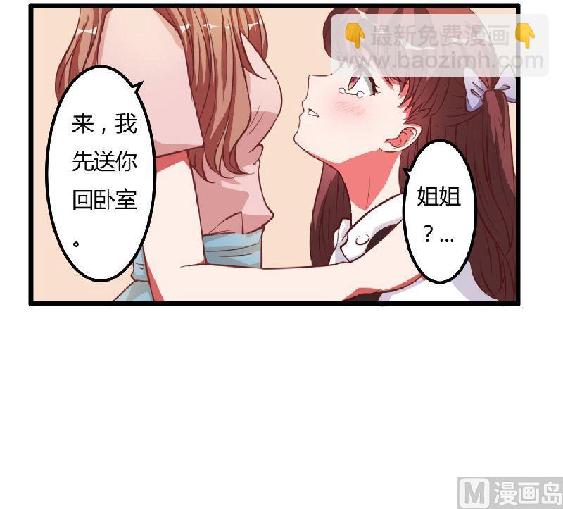第6话 不许也得许-第6话