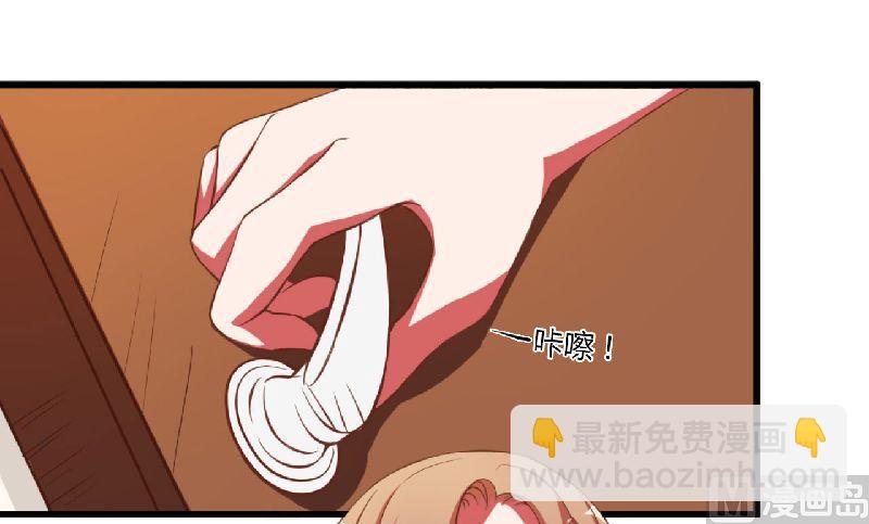 第6话 不许也得许-第6话