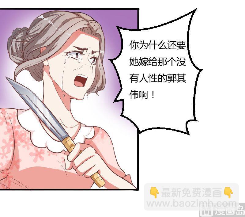 第6话 不许也得许-第6话