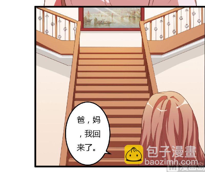第6话 不许也得许-第6话