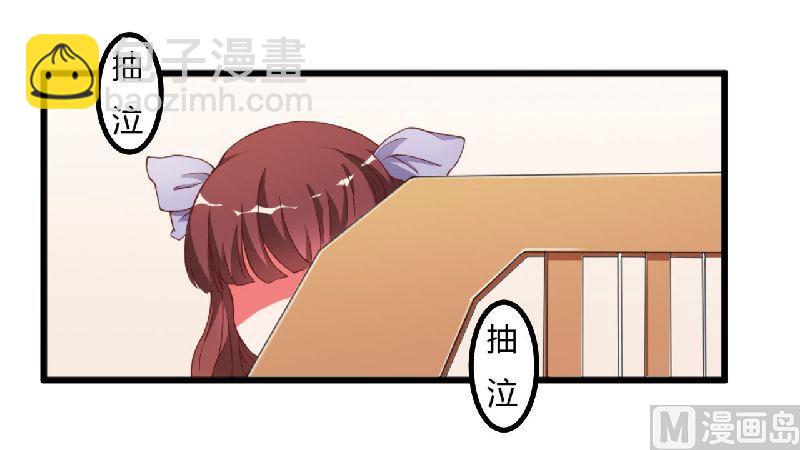 第6话 不许也得许-第6话