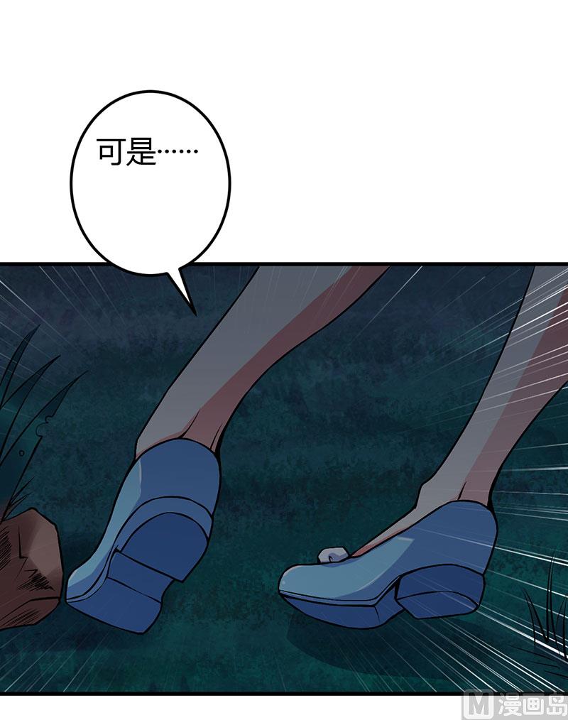 第52话 离开这里-第52话