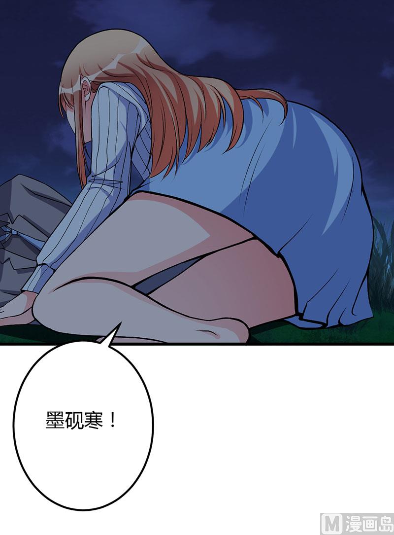第52话 离开这里-第52话