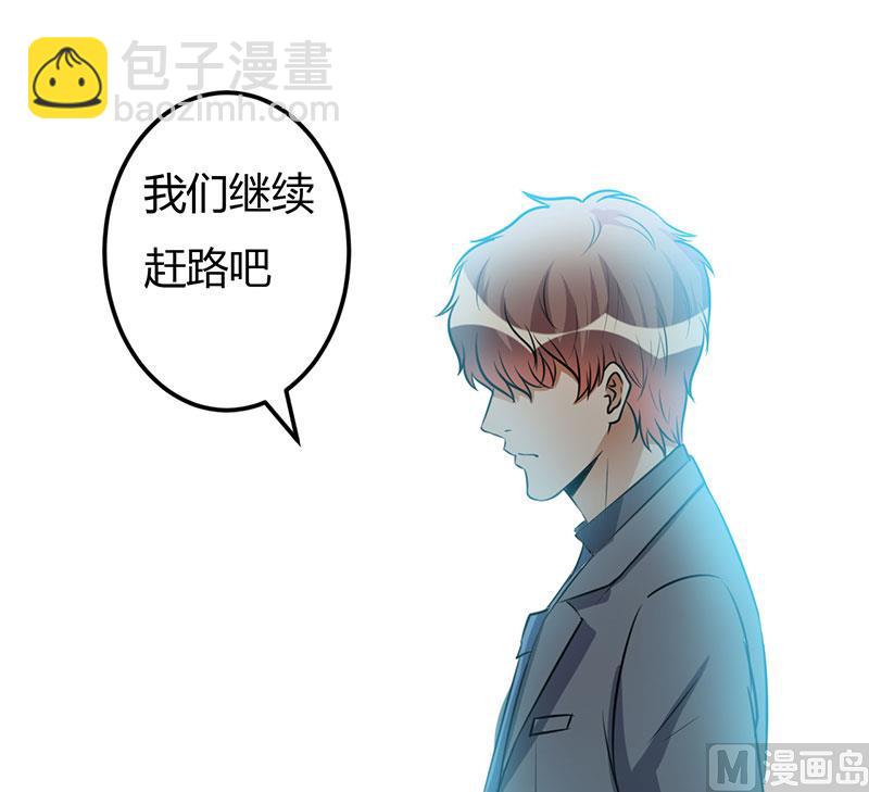 第54话 还给你了-第54话
