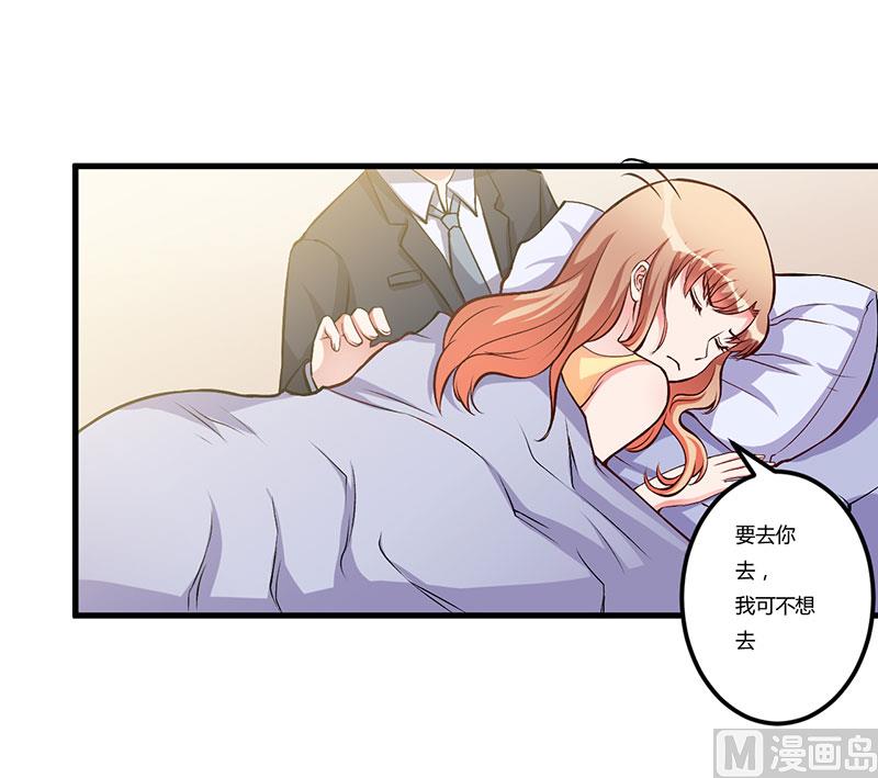 第56话 怎么不听话-第56话
