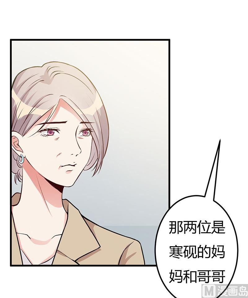 第56话 怎么不听话-第56话