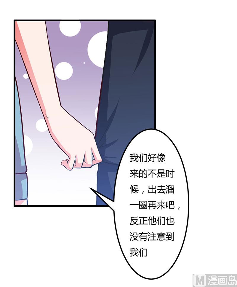 第56话 怎么不听话-第56话
