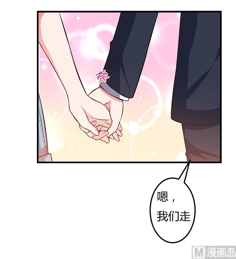 第56话 怎么不听话-第56话