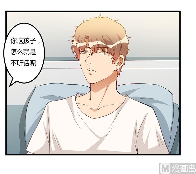 第56话 怎么不听话-第56话