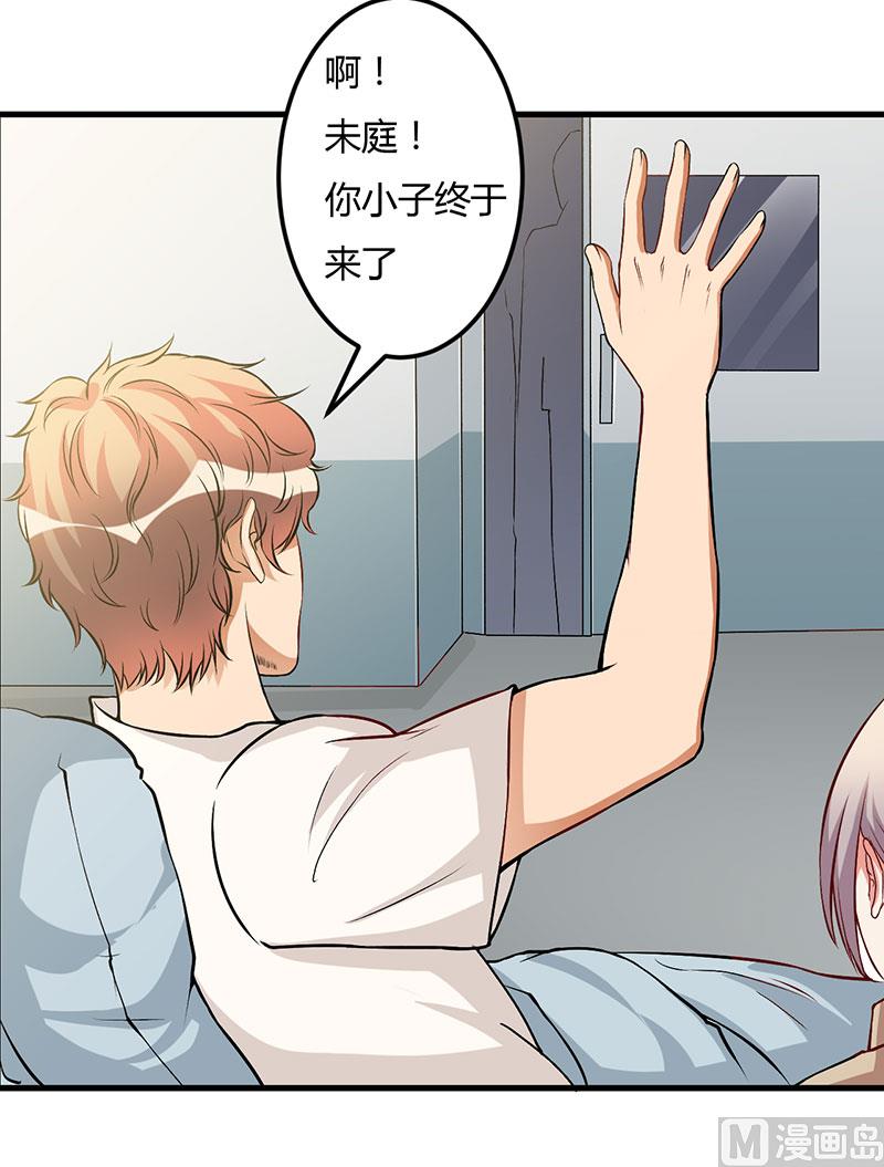 第56话 怎么不听话-第56话