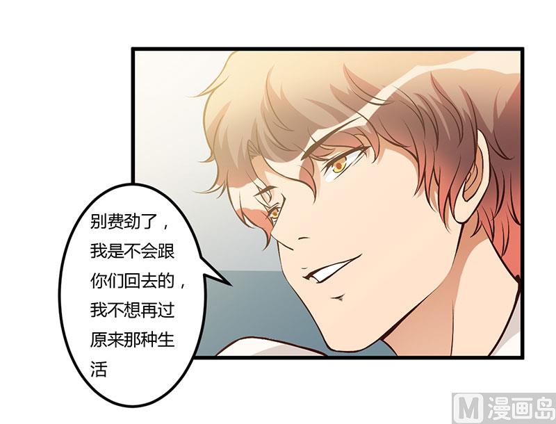 第56话 怎么不听话-第56话