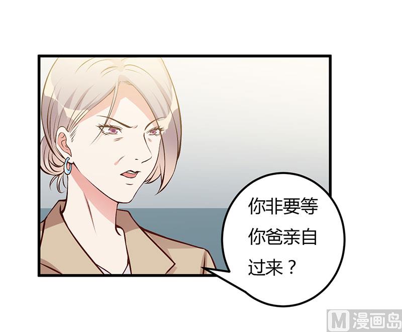 第56话 怎么不听话-第56话