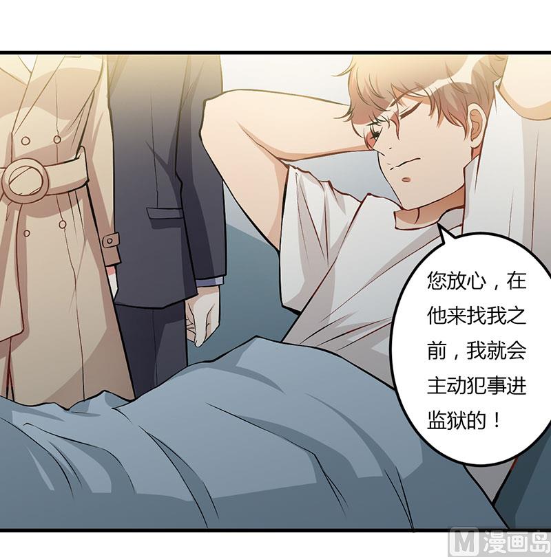 第56话 怎么不听话-第56话