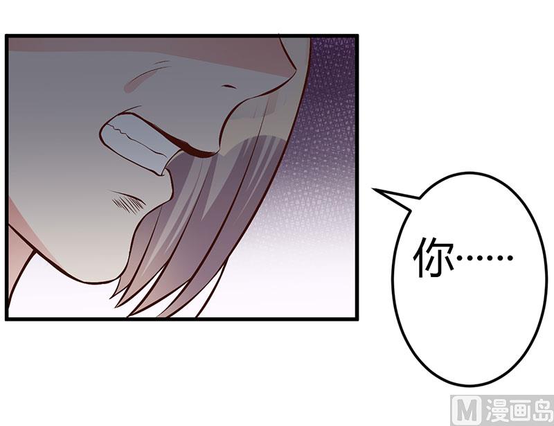 第56话 怎么不听话-第56话