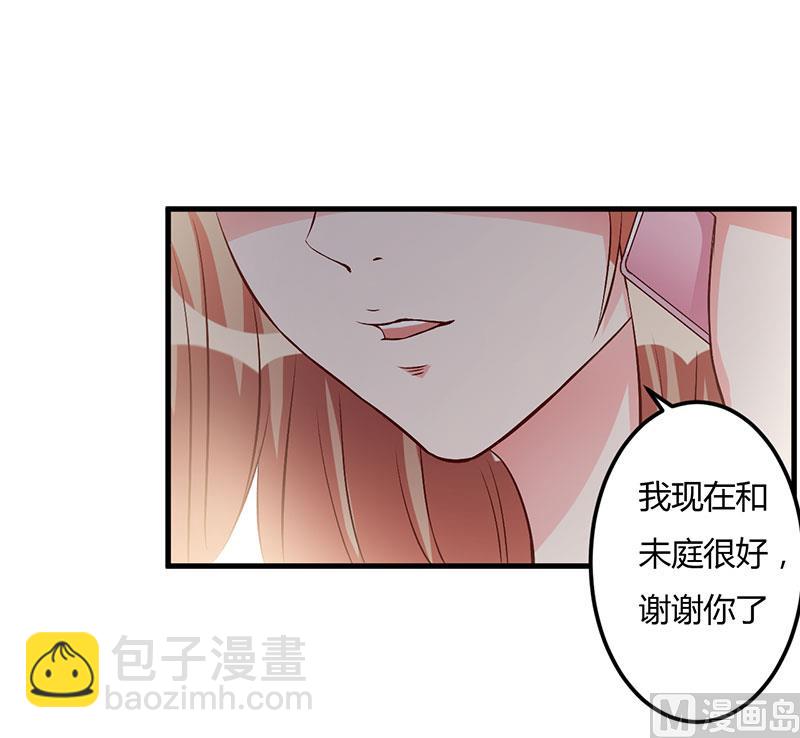 第58话 怀上了-第58话