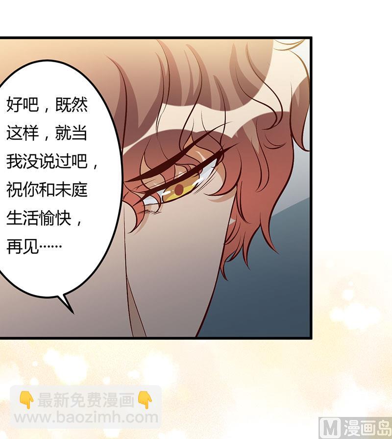 第58话 怀上了-第58话
