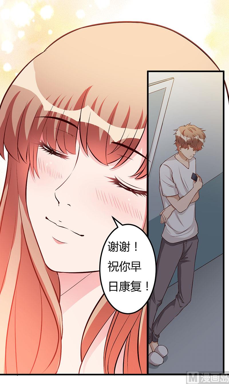 第58话 怀上了-第58话