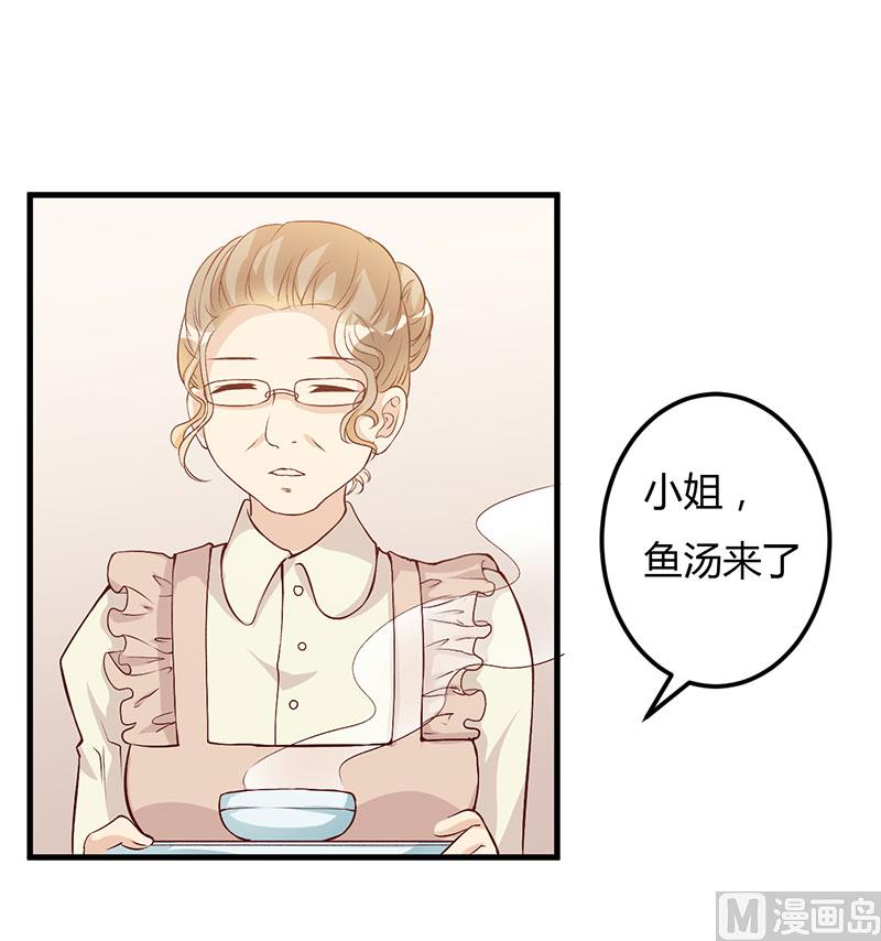 第58话 怀上了-第58话