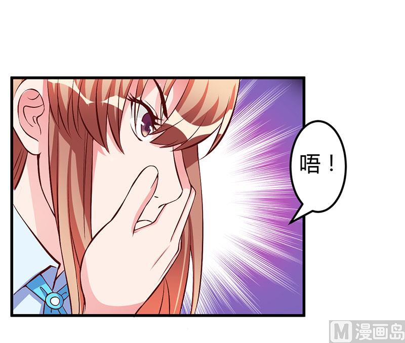 第58话 怀上了-第58话