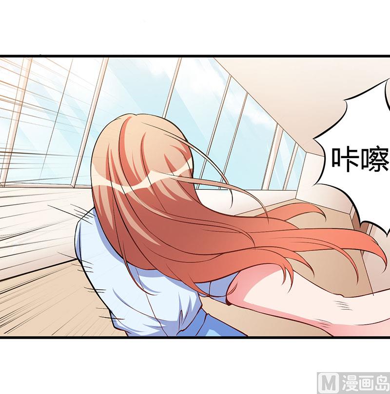 第58话 怀上了-第58话
