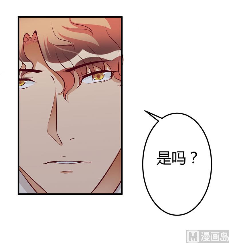 第58话 怀上了-第58话