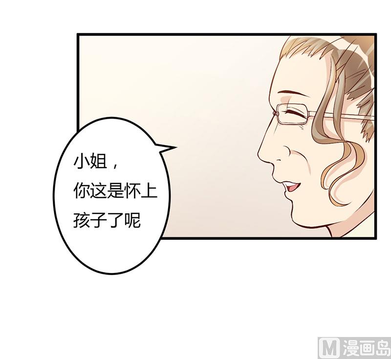第58话 怀上了-第58话