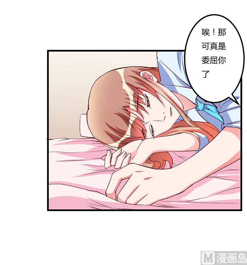 第58话 怀上了-第58话