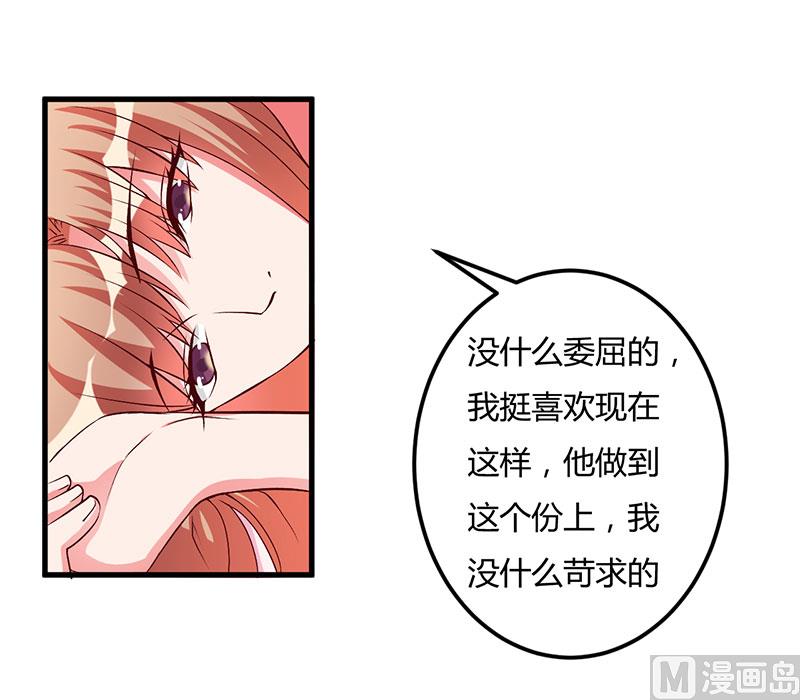 第58话 怀上了-第58话