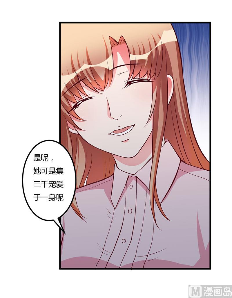 第58话 怀上了-第58话