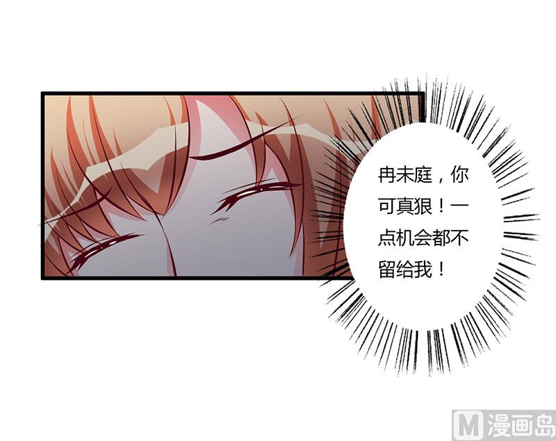第58话 怀上了-第58话