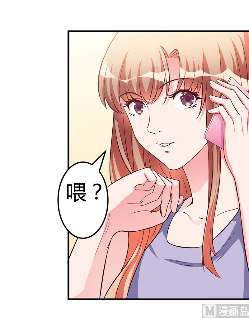 第58话 怀上了-第58话