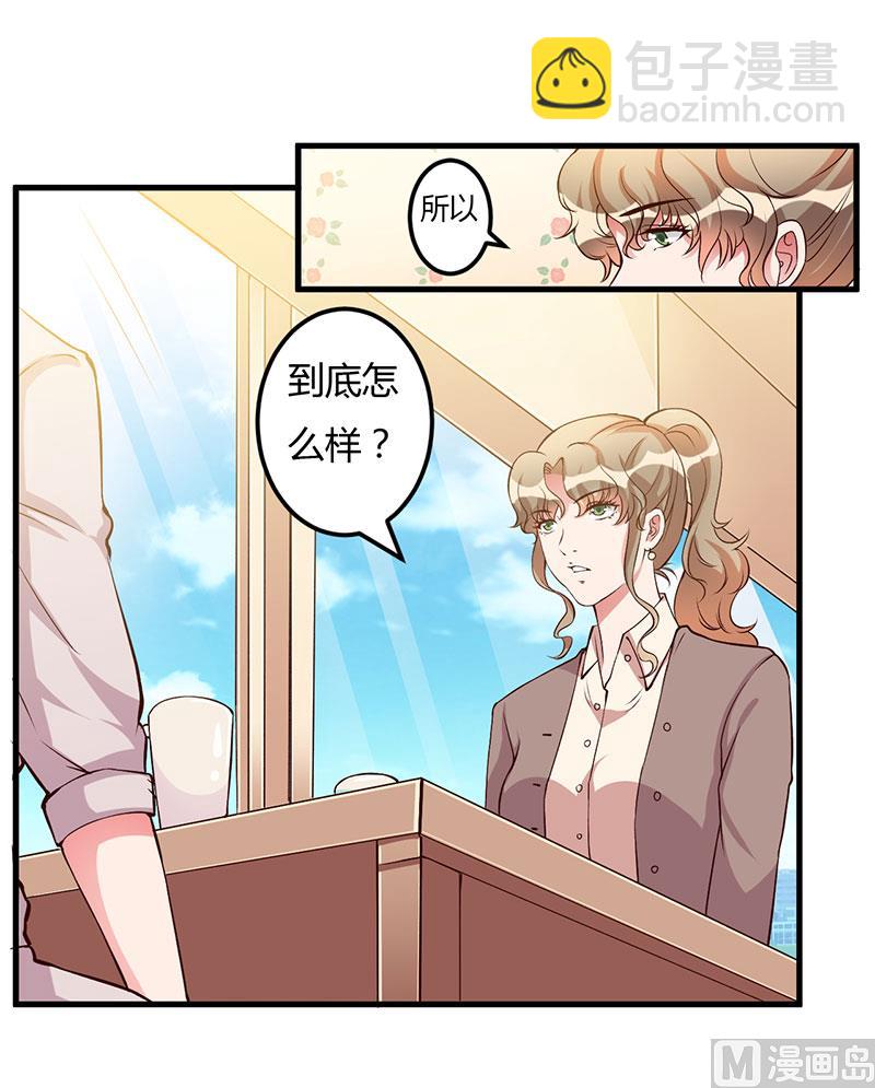 第60话 做手术-第60话