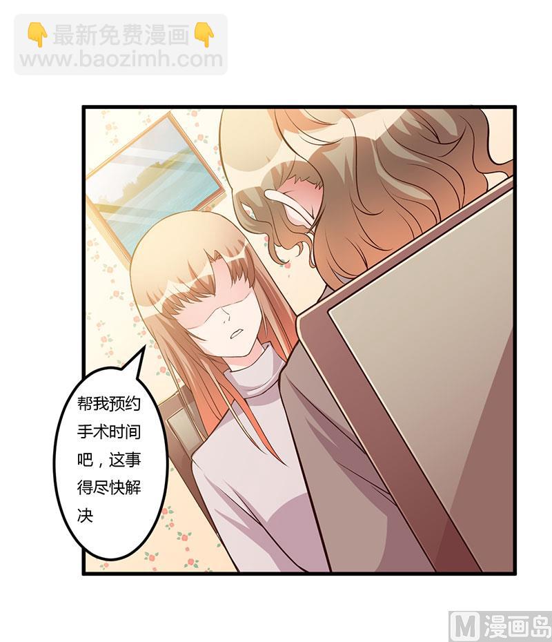 第60话 做手术-第60话
