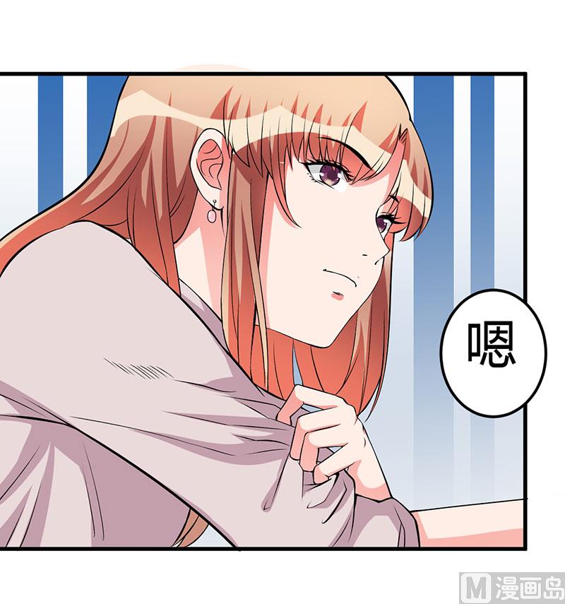 第60话 做手术-第60话