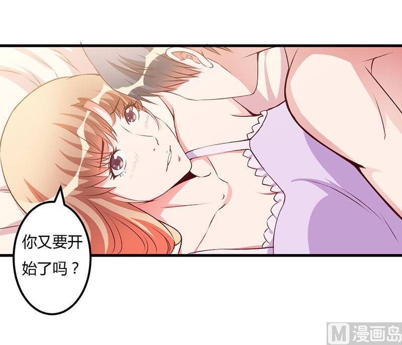 第62话 过过瘾-第62话
